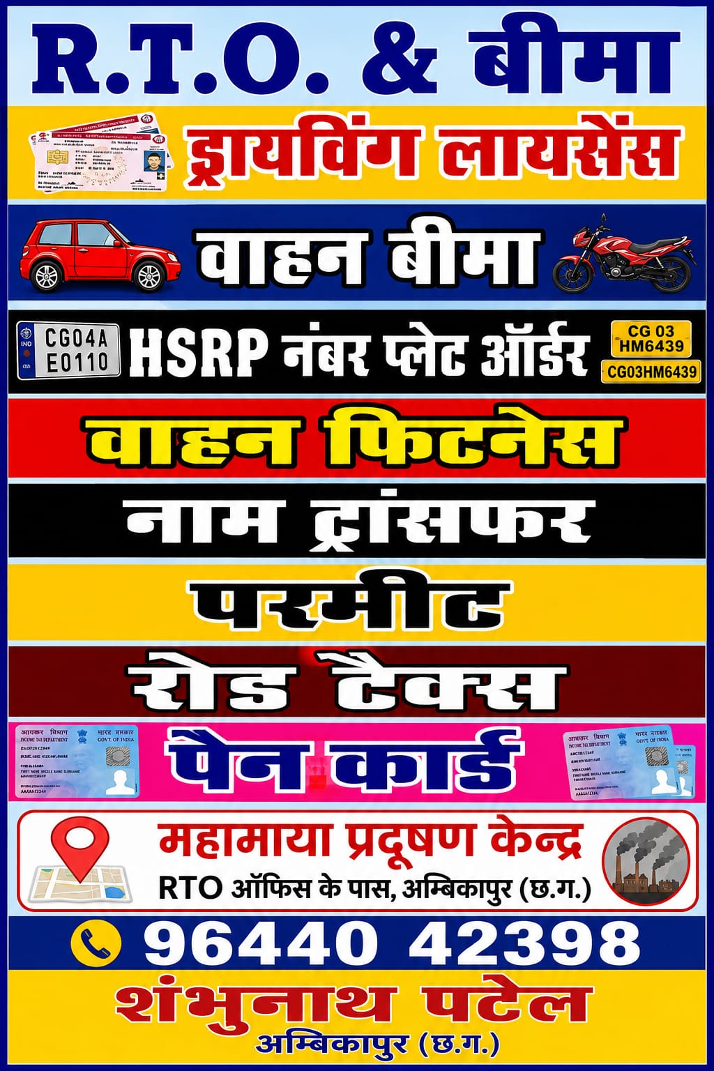 Digital RTO Concept