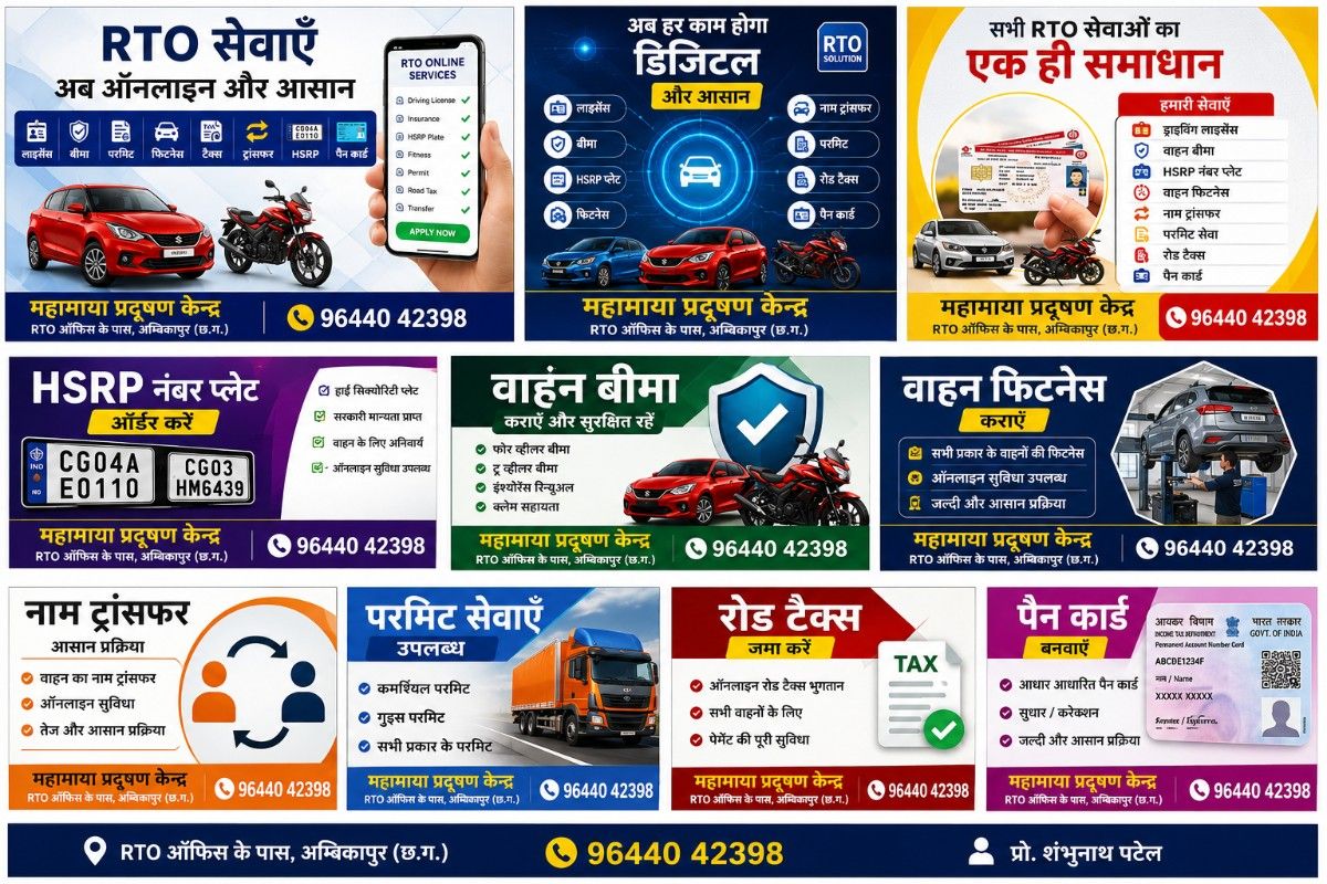 All RTO Services